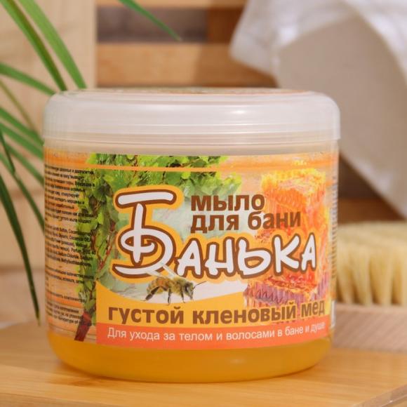 Мыло для бани Банька густой кленовый мёд 450 мл