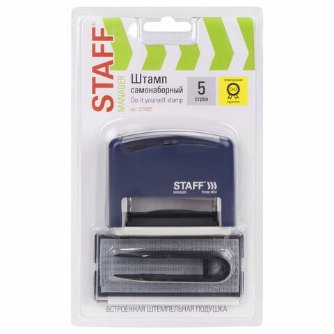 Штамп самонаборный 5-строчный STAFF, оттиск 58х22 мм, "Printer 8053", КАССЫ В КОМПЛЕКТЕ