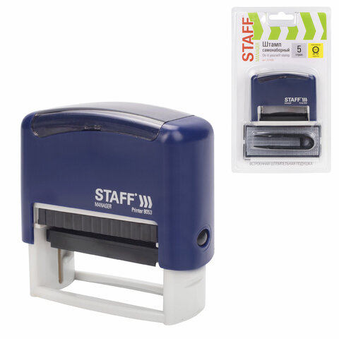 Штамп самонаборный 5-строчный STAFF, оттиск 58х22 мм, "Printer 8053", КАССЫ В КОМПЛЕКТЕ