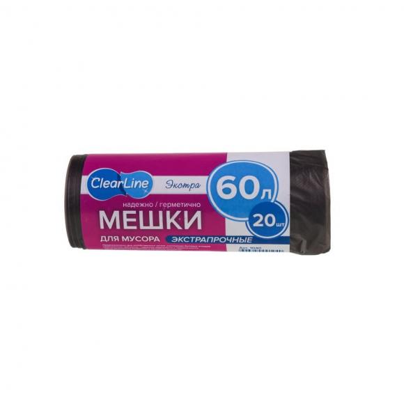 Мешки (пакеты) для мусора ЭКСТРА 60л/20шт экстрапрочные черные