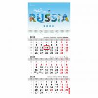 Календарь квартальный на 2023 г., 3 блока, 1 гребень, с бегунком, мелованная бумага, "RUSSIA"