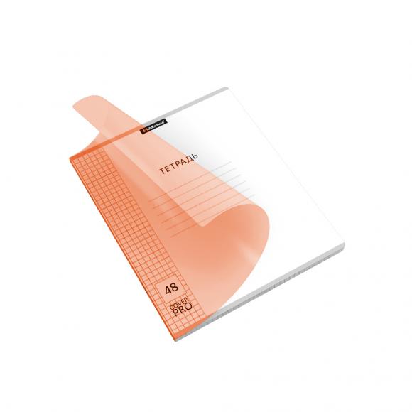 Тетрадь А5, ErichKrause "CoverPrо Neon", 48л. клетка, пластиковая обложка, оранжевая