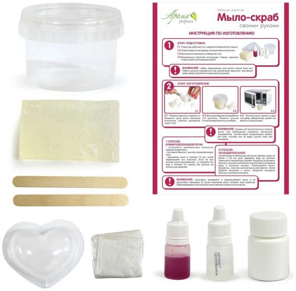 Набор для мыловарения Земляничный десерт, мыло-скраб