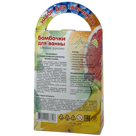 Набор для творчества Бомбочки для ванн своими руками "Ракушка" с ароматом фруктов С0707