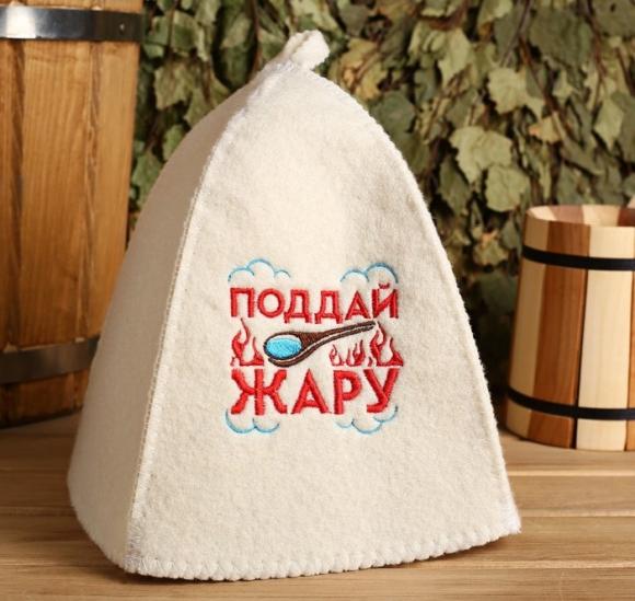 Шапка для бани с вышивкой "Поддай жару"