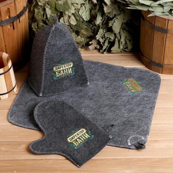 Набор для бани "Директор бани" 3 предмета (шапка, коврик и рукавица)