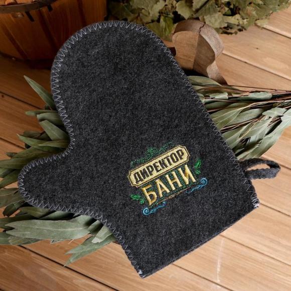 Набор для бани "Директор бани" 3 предмета (шапка, коврик и рукавица)