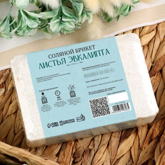 Соляной брикет для бани и сауны с листьями эвкалипта, 1,35 кг