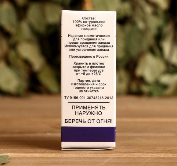 Эфирное масло "Гвоздика", флакон-капельница, аннотация, 10 мл, репеллент дезинфицирующее