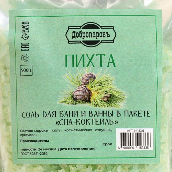 Соль для бани и ванны "Пихта" 500 гр Добропаровъ