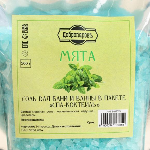 Соль для бани и ванны Мята, 500 грамм, Добропаровъ