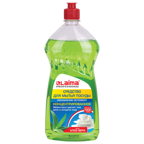 Средство для мытья посуды 1 кг, LAIMA PROFESSIONAL, концентрат, Алоэ Вера