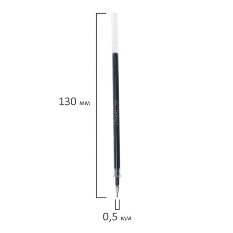 Стержень гелевый BRAUBERG 130 мм, ЧЕРНЫЙ, игольчатый узел 0,5 мм, линия письма 0,35 мм