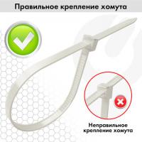 Стяжка (хомут) нейлоновая сверхпрочная POWER LOCK, 3,6х200 мм, КОМПЛЕКТ 100 шт., белая, SONNEN