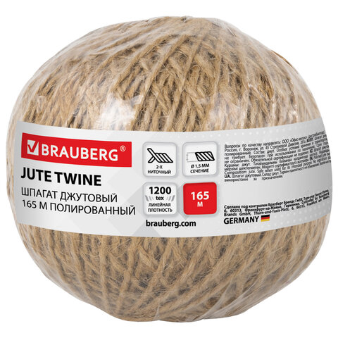 Шпагат джутовый полированный длина 165 м диаметр 1,5 мм, 2-х ниточный, BRAUBERG
