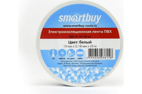 Изолента белая Smartbuy, 19мм*20м