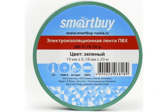 Изолента зеленая Smartbuy, 19мм*20м