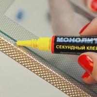 Клей-гель моментальный МОНОЛИТ, 3 г