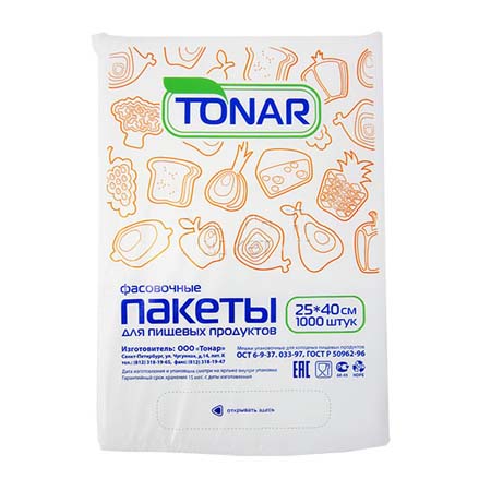 Пакеты фасовочные 25*40см 1000шт тип А, плотность 8мкм, Тонар
