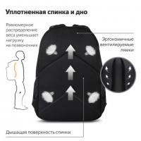 Рюкзак BRAUBERG DYNAMIC универсальный, эргономичный, черный, 43х30х13 см