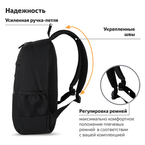 Рюкзак BRAUBERG DYNAMIC универсальный, эргономичный, черный, 43х30х13 см