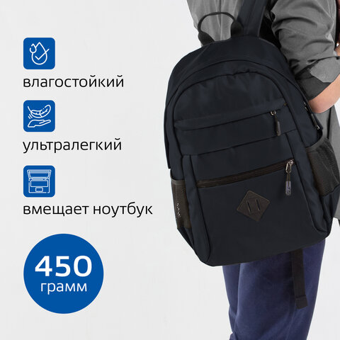 Рюкзак BRAUBERG DYNAMIC универсальный, эргономичный, черный, 43х30х13 см