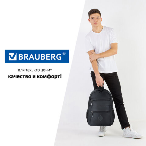 Рюкзак BRAUBERG DYNAMIC универсальный, эргономичный, черный, 43х30х13 см
