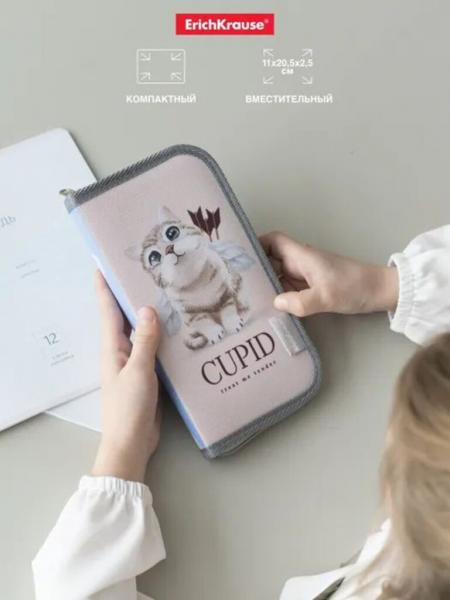 Пенал-книжка ErichKrause Cupids, 1 отделение, 205мм*110мм*25мм, молния, ткань