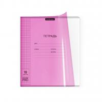 Тетрадь школьная в клетку ErichKrause, 18 листов , пластиковая обложка, А5, Классика CoverPrо Neon, розовый