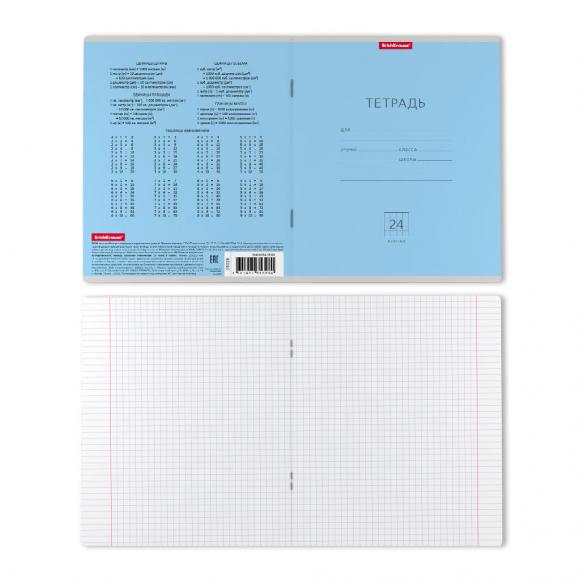 Тетрадь школьная в клетку 24 листа ErichKrause Классика, А5 голубая