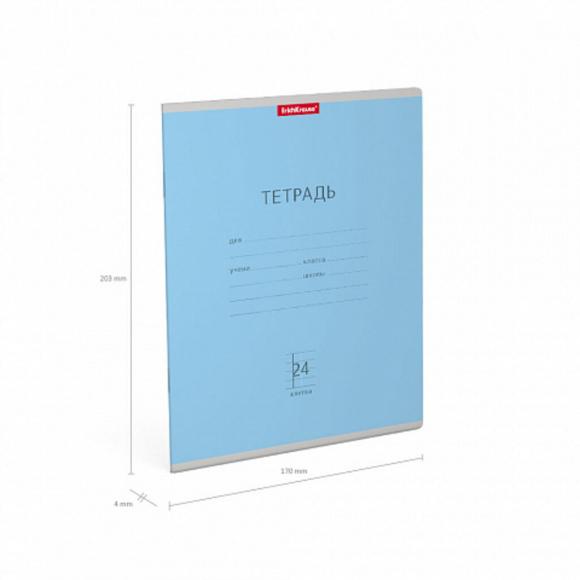 Тетрадь школьная в клетку 24 листа ErichKrause Классика, А5 голубая