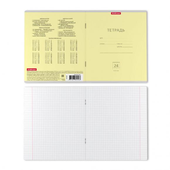 Тетрадь школьная в клетку 24 листа ErichKrause Классика,  А5 жёлтая