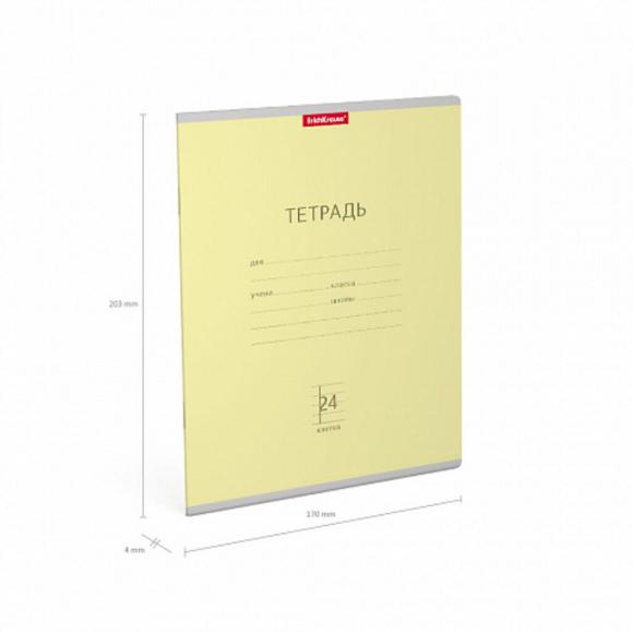 Тетрадь школьная в клетку 24 листа ErichKrause Классика,  А5 жёлтая
