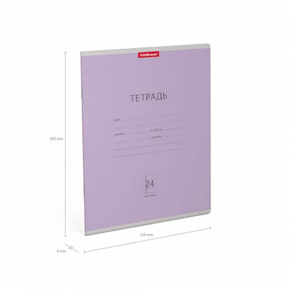 Тетрадь школьная в клетку 24 листа ErichKrause Классика, А5 фиолетовая