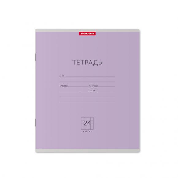 Тетрадь школьная в клетку 24 листа ErichKrause Классика, А5 фиолетовая