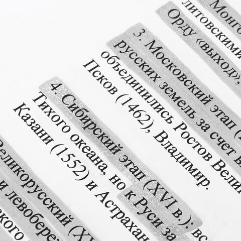 Текстовыделитель перламутровый СЕРЕБРЯНЫЙ BRAUBERG ORIGINAL PEARL, линия письма 1-5 мм