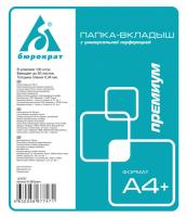Файл с перфорацией А4+ премиум 40мкм, 100 шт/уп, глянцевые Бюрократ