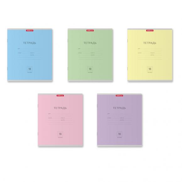 Тетрадь школьная в линейку 18 листов ErichKrause Классика, А5