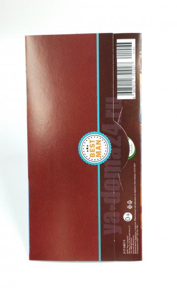 Конверт для денег Поздравляем! мужской