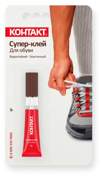 Супер-клей Контакт для обуви 3 грамма, 1шт