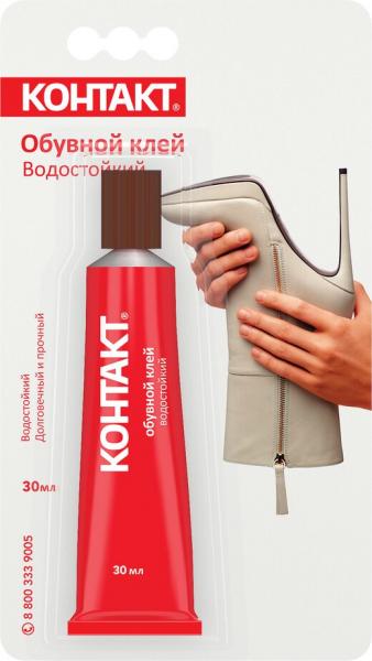 Клей для обуви Контакт водостойкий 30 мл., 1шт