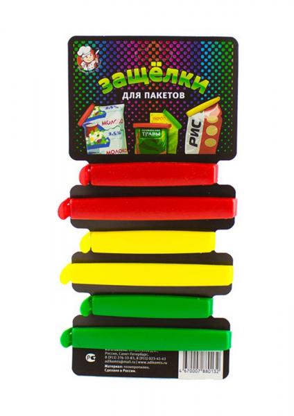 Защелки для пакетов (зажимы) 6 шт/уп
