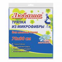Тряпка для мытья пола, ПЛОТНАЯ микрофибра, 70х80 см, синяя, ЛЮБАША "ПЛЮС"
