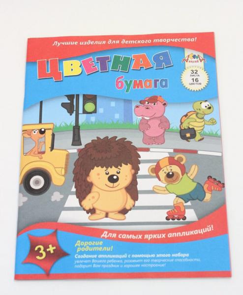 Бумага цветная А4 32 листа 16 цветов, немелованная, односторонняя, Ассорти, скрепка, Апплика
