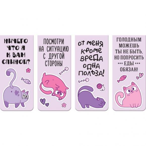 Набор закладок магнитных 4шт., " Witty Kitty" 25*56,6мм deVENTE