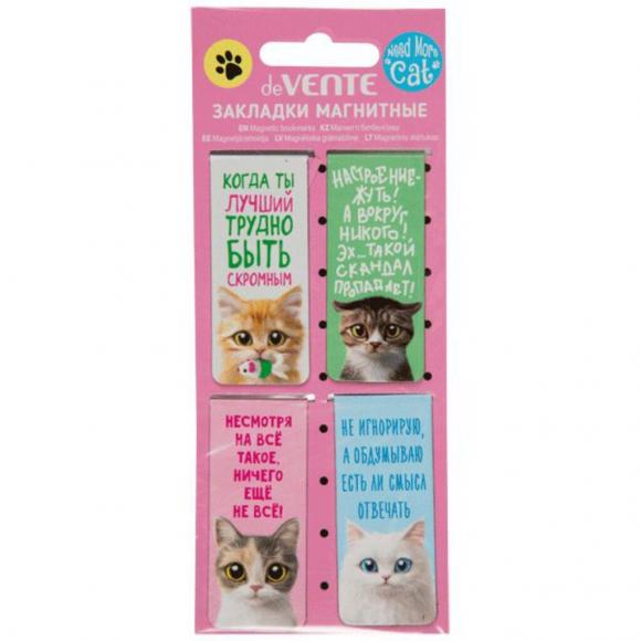 Набор закладок магнитных 4шт., "Need More Cats" 25*56,6мм deVENTE