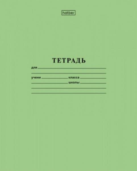 Тетрадь в крупную клетку 12листов Hatber 7*7 с таблицей умножения, белизна 98%