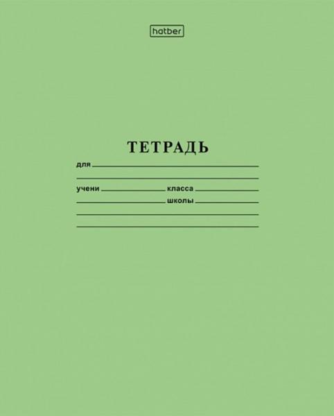 Тетрадь в косую линию 12 листов Hatber с алфавитом, белизна 98%