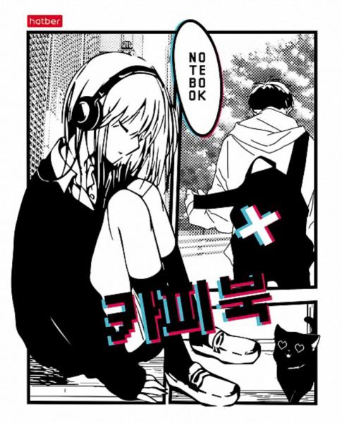 Тетрадь А5 48л кл. Hatber Аниме-комикс