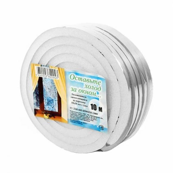 Уплотнитель утеплитель для окон из поролона, 10мм*10мм, самоклеящийся, длина 10метров